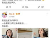 娱乐圈本周最新吃瓜微博,明星们的新奇趣事大揭秘!