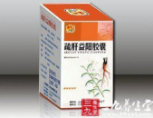 疏肝益阳胶囊吃多久才能看到效果,见证效果的时间之旅