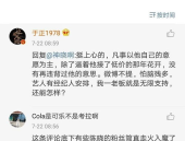 娱乐圈最新吃瓜文件,揭秘明星幕后故事与情感纠葛