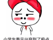 娱乐吃瓜酱艾特出你朋友圈,【娱乐吃瓜酱独家揭秘】朋友圈热传事件深度解析