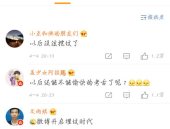 娱乐八卦号吃瓜微博,吃瓜微博带你领略明星幕后故事