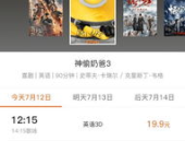 吃瓜娱乐永久会员,揭秘吃瓜娱乐永久会员的独特魅力