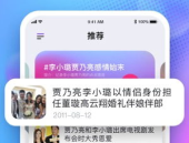 吃瓜娱乐圈软件有哪些好用,吃瓜神器，解锁明星幕后故事