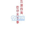 娱乐吃瓜酱正能量文案,娱乐吃瓜酱带你领略美好时光