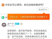 娱乐吃瓜评论文案搞笑,笑料百出,瓜皮满天飞