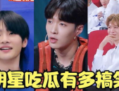 娱乐吃瓜一线,一线吃瓜资讯盘点