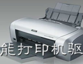 hp1022打印机驱动下载,轻松安装与使用步骤详解
