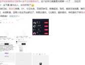 吃瓜娱乐账号起名,如何以地名命名吸引粉丝关注
