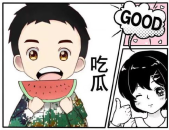 娱乐吃瓜酱吃到自己的瓜,娱乐吃瓜酱遭遇自己的瓜