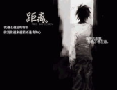 非主流qq个性签名,青春记忆中的独特印记