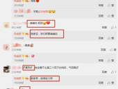 娱乐吃大瓜小程序下载,一键下载,畅享明星八卦盛宴