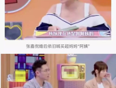 买超官宣离婚,一段明星婚姻的终结与反思”