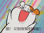 娱乐吃瓜酱英语怎么写的,用英语如何表达“娱乐吃瓜酱”