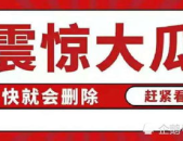 娱乐圈吃瓜合集视频网址,吃瓜合集视频网址大揭秘