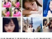 vx娱乐圈吃瓜群,揭秘vx吃瓜群背后的八卦秘闻