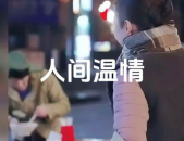 娱乐吃瓜酱世界破破烂烂,破烂中的璀璨星光