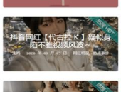 黑料51吃瓜不打烊爆料,黑料51吃瓜不打烊，揭秘明星幕后真相