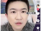 娱乐圈直播吃瓜事件真相,揭秘幕后真相与反转剧情