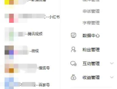 娱乐吃瓜账号如何起号,轻松起号，轻松吸粉！