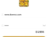 萧峥最新章节超前阅读免费,巅峰对决，神秘势力暗中布局