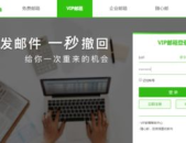 哪个邮箱比较好,基于AI技术的高效内容创作与概述生成策略