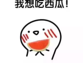 娱乐吃瓜酱又幸运又难过,幸运与难过的双重体验