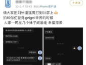 娱乐吃瓜爱情故事小说,爱在娱乐圈的甜蜜碰撞