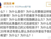 娱乐圈忙死吃瓜群众是谁,谁是幕后推手?