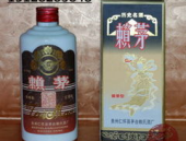 赖茅酒价格查询,多款产品价格解析