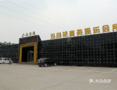 五月花娱乐有限公司,引领娱乐潮流的璀璨明珠