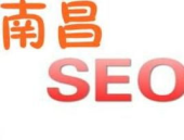 南昌seo,助力企业提升网络影响力与市场竞争力