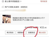 京东物流单号查询号码查询,轻松掌握包裹动态，享受便捷物流服务”
