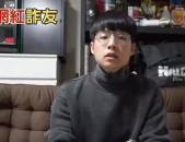 娱乐圈吃瓜诈骗一哥视频,视频揭露惊人内幕