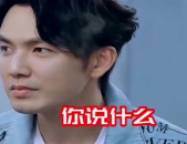 娱乐吃瓜酱称职好男人,揭秘称职好男人的真实生活