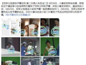 娱乐吃瓜怎么剪辑