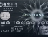 招商银行白金卡,尊享高端生活，解锁无限可能
