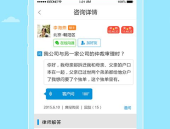 网上律师平台,牛鲨律师平台助您解忧释疑