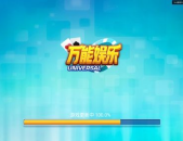 举报万能娱乐,举报真相揭露