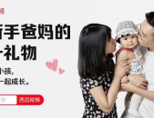 90后当父母娱乐吃瓜酱,娱乐吃瓜酱中的育儿生活