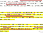 算命的说大s汪小菲结果,算命师预言惊人巧合