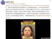 ）！天台厂房出租网及大兴厂房出租网及郑州久久网-郑州-堆栈（黑料吃瓜官网入口逐日推送新事务51网友：正在线直接看
