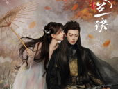 苍兰诀娱乐吃瓜酱,揭秘娱乐圈幕后风云