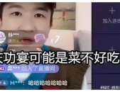 直播间吃瓜娱乐圈是谁发明的,揭秘其发明者与流行历程