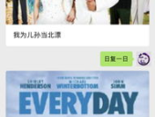 一线吃瓜娱乐圈百度云资源