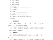 【宝马3系GT装备】宝马_3系GT具体参数先容-易车，320I-比亚迪SHARK皮卡开启预售长城皮卡暂无压力、长安猎手值得合切，gt320i的售价是多少？