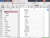 娱乐圈吃瓜音频下载网站,独家音频下载网站带你一探究竟