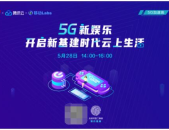 5G娱乐导师,娱乐导师引领潮流新风尚