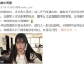 娱乐影综吃瓜酱儿,揭秘娱乐圈幕后故事