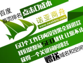 衡水seo,助力企业提升网络竞争力，打造高效营销策略