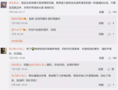 吃瓜娱乐圈是什么软件做的,这款热门软件背后的制作奥秘